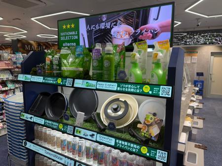 株式会社ワイ・ヨット、「Real×Tech LAWSON」1号店 「