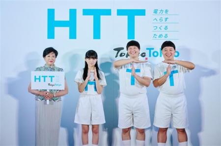 堀越麗禾さん、チョコレートプラネットさんのHTT兄妹