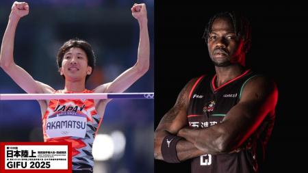【日本選手権混成／日本選手権リレー】スペシャルゲス