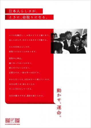 大広WEDO　市川 雅一が2025年度TCC新人賞を受賞