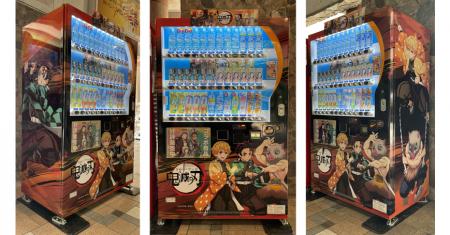 アニメ 「鬼滅の刃」×「ダイドードリンコ」 躍動感の