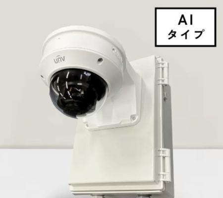 クリューシステムズ、街頭防犯用に「POLICENET(R) AI