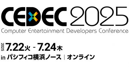 ゲーム開発における生成AIの可能性をご紹介。Tooが「C