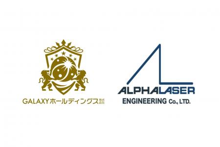 ALPHA LASER ENGINEERING株式会社、代表取締役交代お
