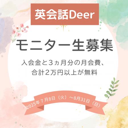 奈良のカフェで初心者向け英会話を行う「英会話Dutf-8