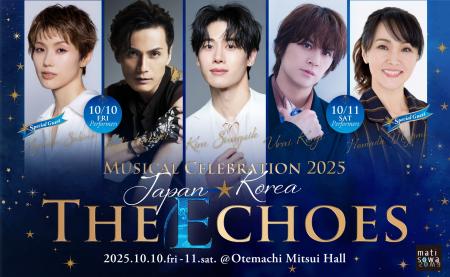 キム・ソンシク、加藤和樹、浦井健治ら人気俳優が集結
