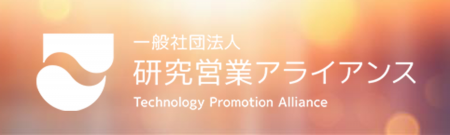 ブラザー、「研究営業アライアンス」に参画