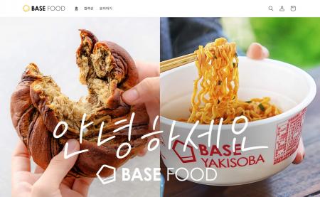 公式ECサイトを韓国にオープン、定期販売事業を開始