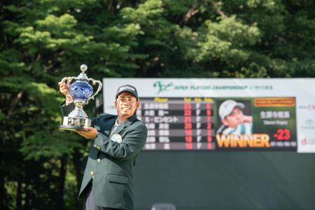 第5回 JAPAN PLAYERS CHAMPIONSHIP by サトウ食utf-8