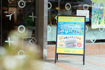 plan-Aが神奈川県の起業人材創出・マーケティング支援