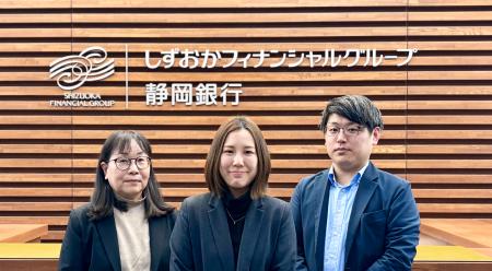 静岡銀行の導入事例を公開！「PHONE APPLI PEOPLE」を