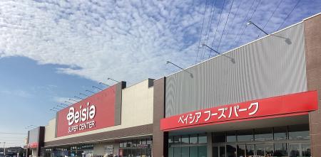 ベイシアちば古市場店 リニューアルオープン　お買い