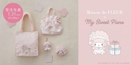 【Maison de FLEUR】マイスウィートピアノの45周年を