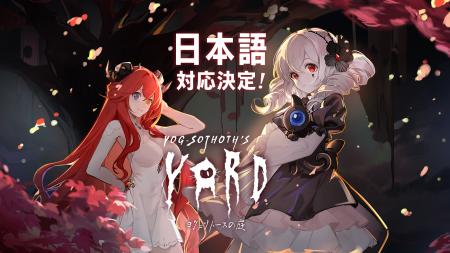 Steam累計販売数50万本以上 ＆ レビュー好評率94%超え