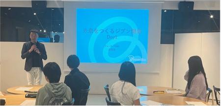 広告会社のオフィスが、中高生の学びの場に。（株）大