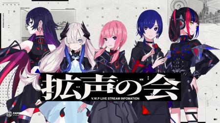 本日より放送のTVアニメ『神椿市建設中。』主演のバー