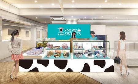 “体験する北海道”専門店、「北海道SNOW＆SWEETS」2025