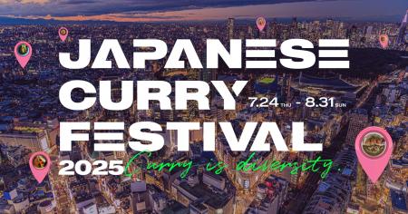 日本のカレーカルチャー、その最先端が渋谷と仙台に結
