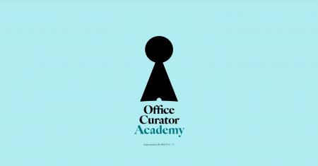 株式会社andONE、“戦略総務”の視点を取り入れたワーク