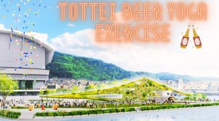 TOTTEI Brewery オープン記念・ウェルネスイベントTOT