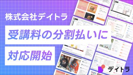 「仕事につながるWebスキルを身につける」オンライン