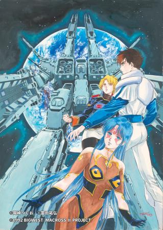 「マクロス」シリーズ幻のコミカライズ作品が復刻！ 
