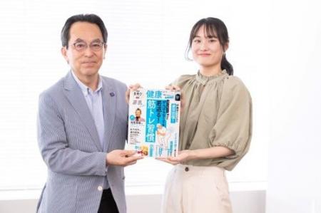 大学生とつくる！企業ウェルビーイング取材プロジェク