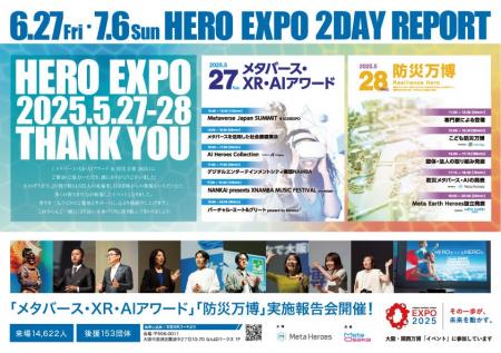 【満席御礼】XR・メタバース×防災の未来が見えた！「H