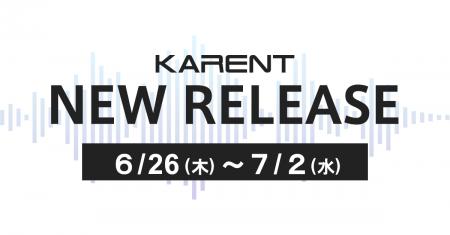 【ボーカロイド音楽専門レーベル「KARENT」配信情報】