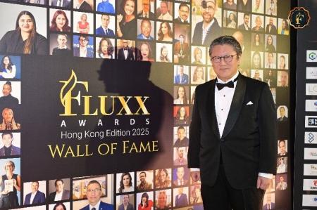 代表取締役社長 田村元志が「Fluxx Awards 2025」ヘル