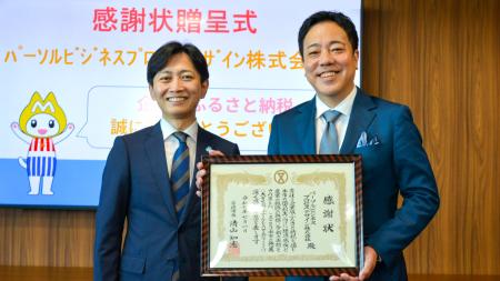 パーソルビジネスプロセスデザイン、宮崎県宮崎市に企