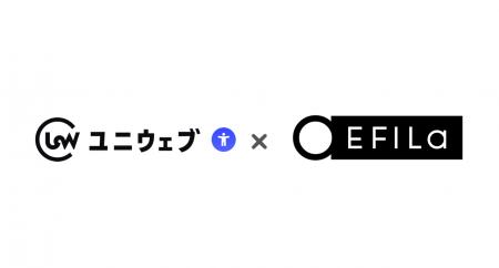 ユニウェブ、一人ひとりが思い描く人生を生ききるため