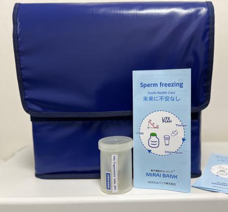 先進企業が福利厚生制度に『精子凍結保管サービス』を