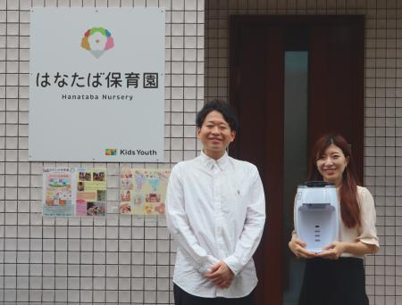 milkmagic(R)、雪印ビーンスターク株式会社の製品提供