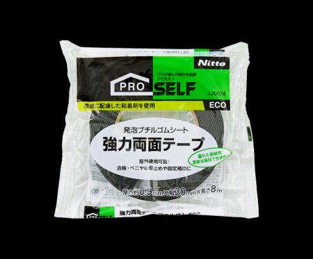 屋内外での仮止めや固定に活躍する強力両面テープ 環