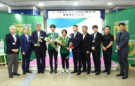 【東京都板橋区】WEリーグ初優勝の日テレ・東京ヴェル