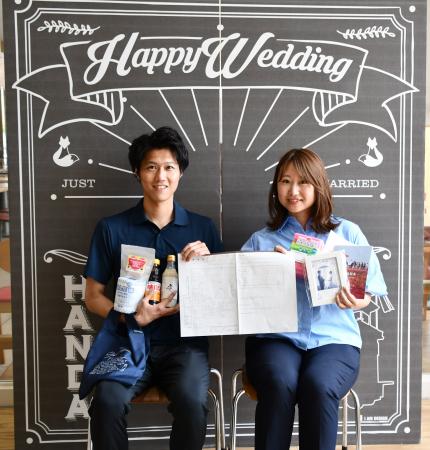 七夕×ラッキー７“特別な日に記念の１枚”を 半田市役所