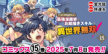 重版続々！各電子書籍サイトでもランクイン常連の大人