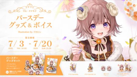 Sony MusicによるVTuberプロジェクト「VEE」、所属VTu