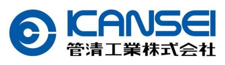 管清工業、排水管の「つまり検知システム」を開発