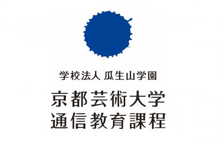 【7月12日（土）取材のご案内】2026年4月開設 国内唯