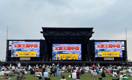 7月3日　万博で行われた「 1000人和太鼓演奏」に協賛