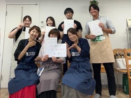 「豆腐マイスター(R)」認定者4,000人を突破！