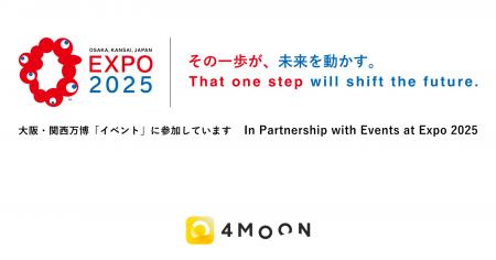 ヘルスケアアプリ「4MOON」が大阪・関西万博へ出展し
