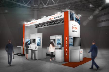 「ケーブル技術ショー2025」に出展　Wi-Fi新サービス