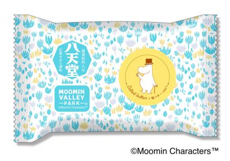 【ムーミンバレーパーク限定販売】人気スイーツパン再