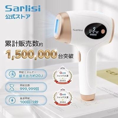 ＜Qoo10 「脱毛器」販売数ランキング＞夏は“魅せ肌”仕