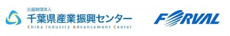 千葉県産業振興センターの「令和7年度中小企業デジタ