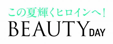 ショップチャンネル 7月9日（水）は、特別番組「ビュ