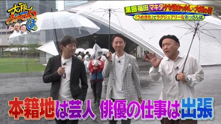 「オヤジ役者業界に入ってきてほしくない！」マキタス